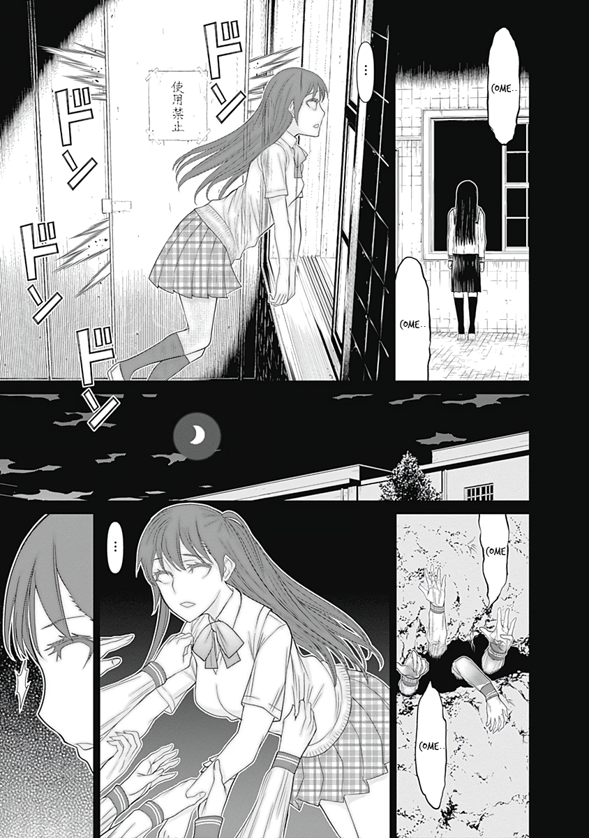 Kako And The False Detective Chapter 32 15